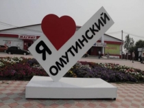 Люблю тебя мой край одной