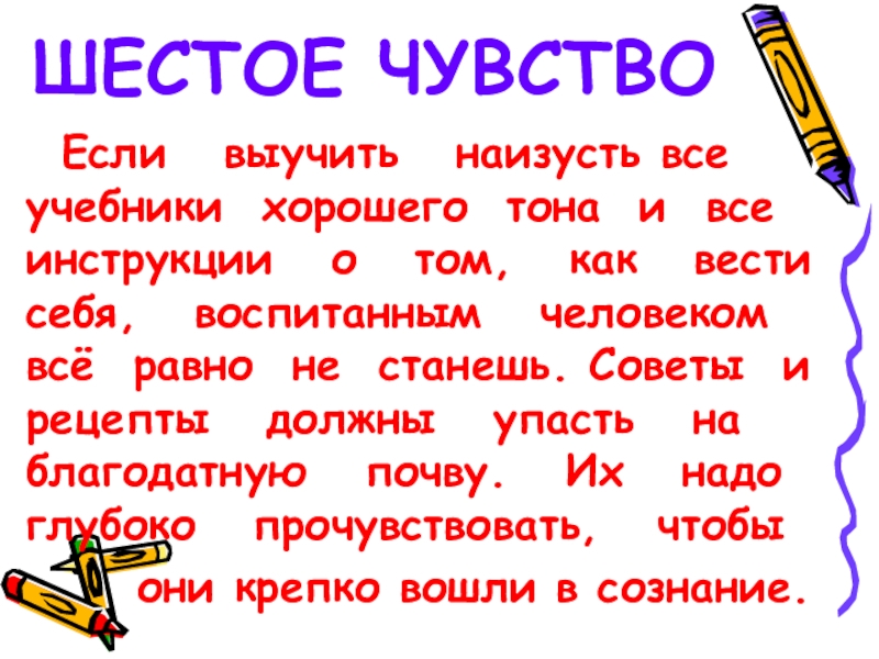 Выучить наизусть. Стихи которые стоит выучить наизусть взрослым. Стихи 2 класс учить наизусть. Стихи 5 класс учить наизусть. Стихи которые должен знать каждый наизусть.