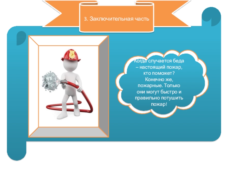 Математика в моей жизни проект