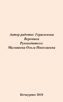 Презентация для беседы на тему: Доктор молоко