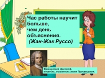 Презентация к уроку 5 класса. Объём прямоугольного параллелепипеда.