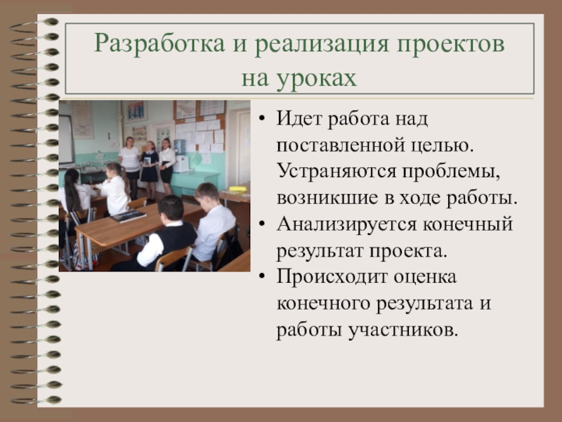 Как вы знаете в последнее время шла напряженная работа над проектом нового союзного