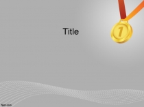 Шаблон презентации Золотая медаль