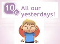 Презентация к уроку 10a