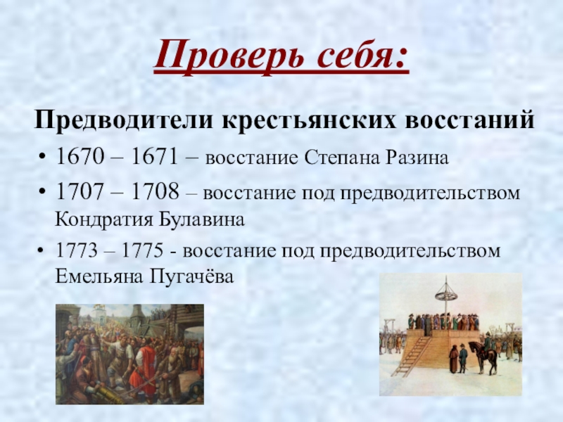 Жизнь империи в 1775 1796 годах 8 класс презентация