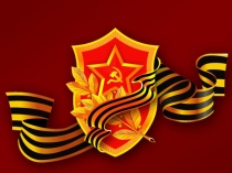 Пионеры-герои