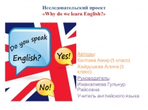 Проект по английскому языку