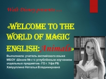 Презентация по английскому языку на тему Magic English: Animals (2 класс)