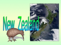 Презентация по английскому языку на тему New Zealand