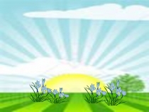 Презентация к уроку чтения 2 класс, УО. Т.Шарыгина Вкусный урок