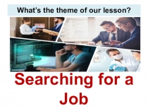 Презентация к уроку английского языка В поисках работы (10 класс) к учебнику Spotlight 10