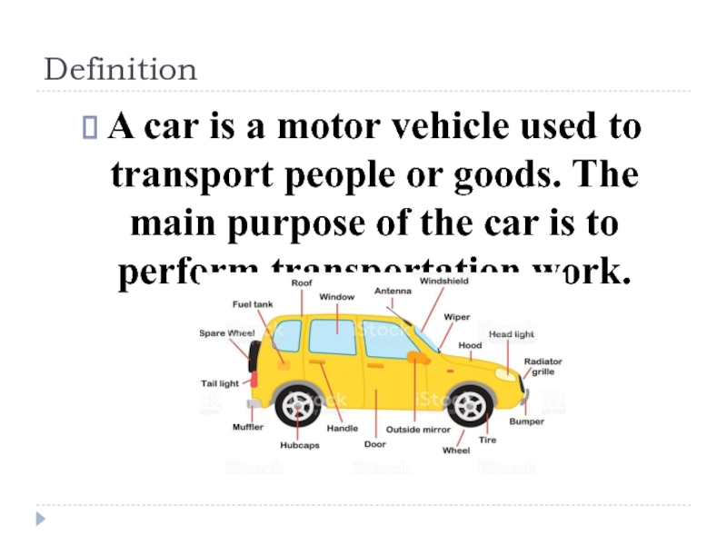 Доклад по теме Cars