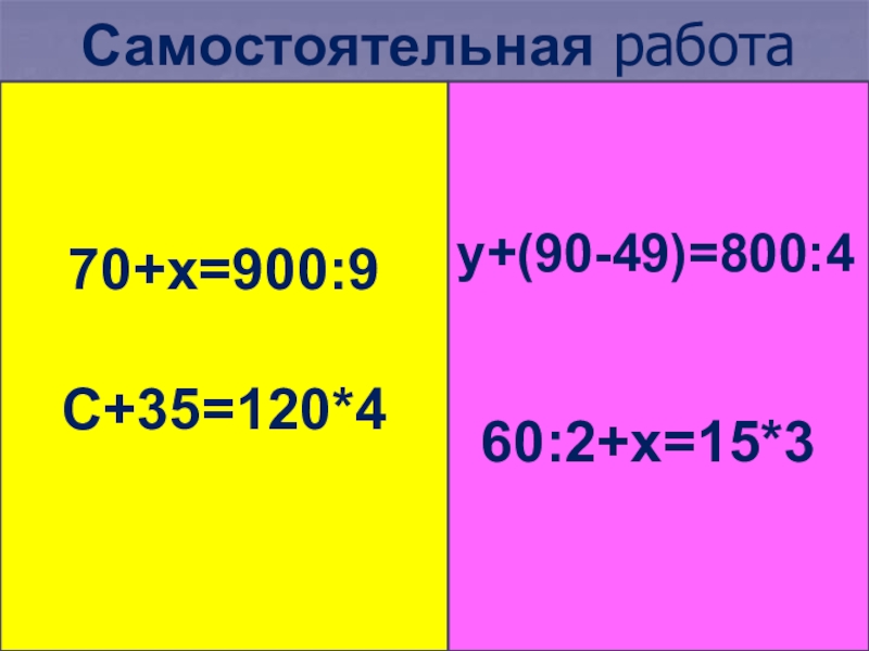 600 умножить на 1000. Умножение десятичных дробей на 10 100 1000 и т.д. Умножение десятичных дробей на 10.100.1000. Умножение десятичных дробей на натуральное число. Чтобы умножить десятичную дробь на 10 100 1000.