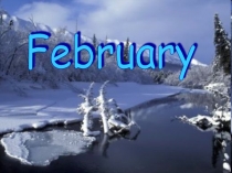 Презентация Февраль английский о февральских праздниках в Великобритании