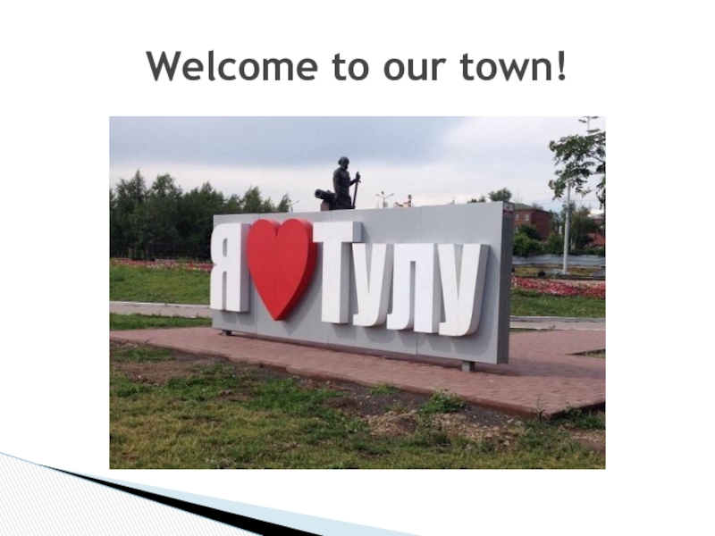 Welcome to our town!