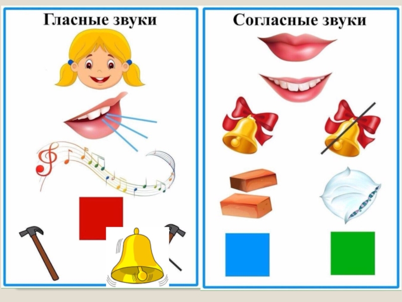 Картинки на звук к кь для детей логопедия