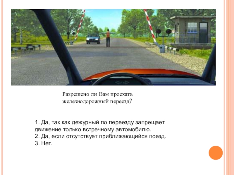 Разрешено ли в пункте разгрузки алкоголя указывать ашан флай сибирь а покупателем ашан