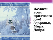 Прямая речь для 5 класса