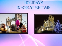 Презентация по английскому языку на тему Holidays in Great Britain