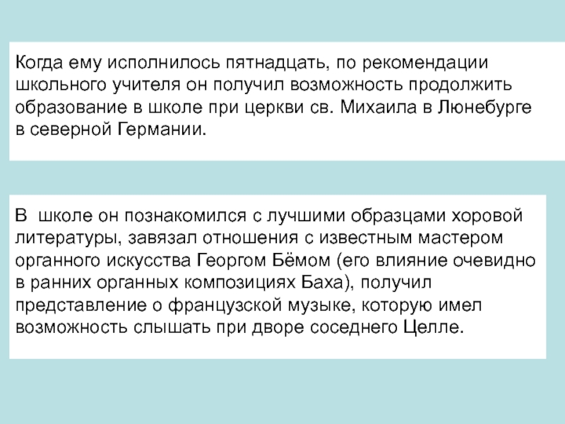 Презентация на тему плод добрых трудов славен