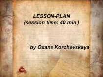 Презентация по английскому языку на тему: Bringing up Children: Rules for Parents