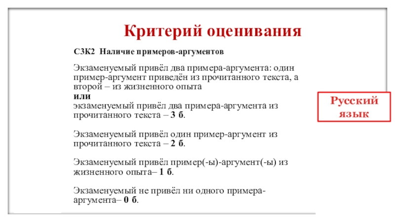 В качестве аргумента приведу пример