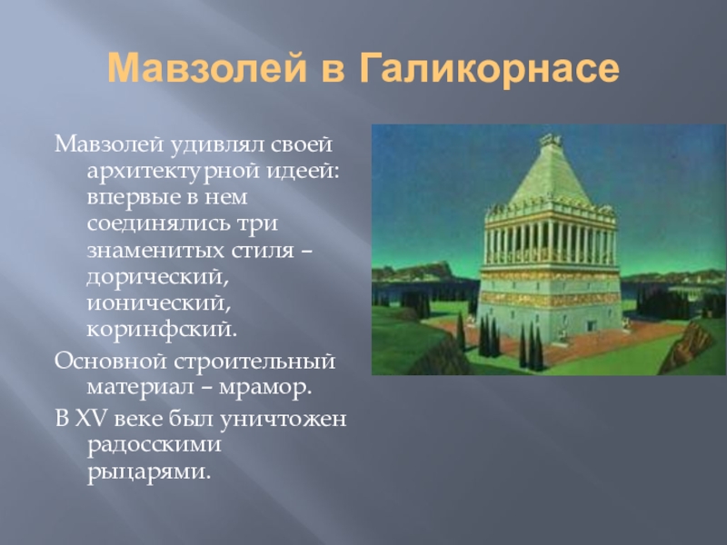 Всемирные духовные сокровища 3 класс окружающий мир перспектива презентация