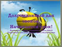 Презентация Сергей Александрович Есенин Черёмуха