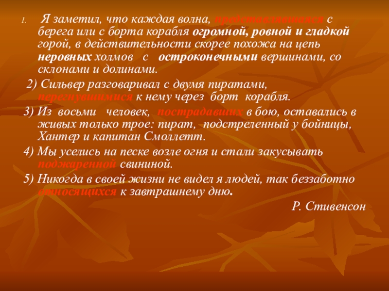 Утверждение презентация. Утверждение темы диссертации. Научная специальность 6.3.2. Утверждение тем. Утверждение темы диссертации МКС.