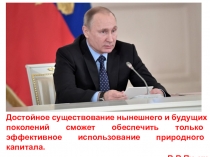 Художественные аспекты экологического воспитания