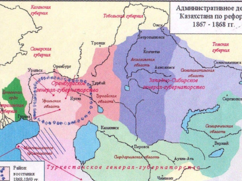 Туркестанское генерал губернаторство карта