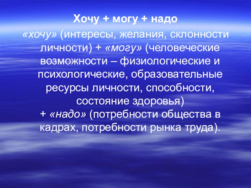 Судьба ведет. Покорного судьба ведет а непокорного тащит. Желающего судьба ведет. Наибольшей властью обладает тот кто имеет власть над собой. Изречения Сенеки.