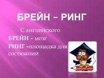 Роберт Миңнуллин иҗаты буенча класс сәгате