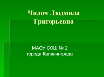 Презентация по окружающему миру на тему Старинные города
