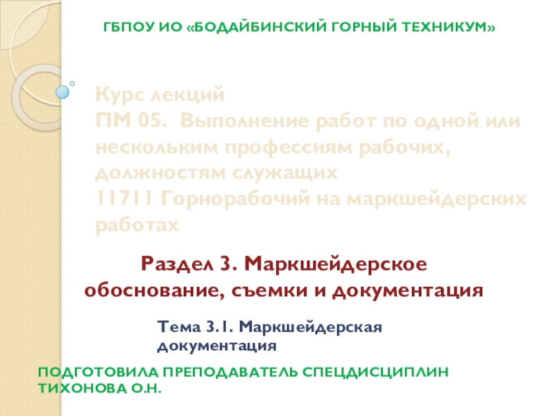 Проект по опд 1 курс на любую тему готовый проект