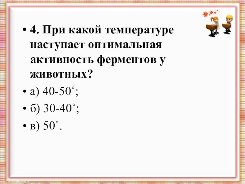 Переохлаждение в воде. Переохлаждение при какой температуре воздуха. Время нахождения человека в холодной воде. При какой температуре наступит. При какой температуре наступит.