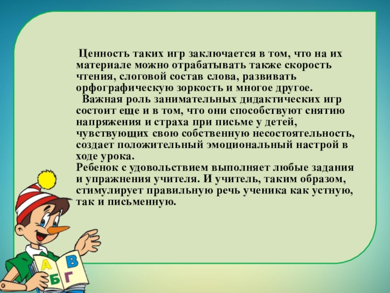 Рекомендация речь. Памятка для родителей по развитию речи детей дошкольного возраста. Памятка для родителей развитие речи детей 4-5 лет. Рекомендации по развитию речи дошкольников для родителей. Памятки по речевому развитию дошкольников.