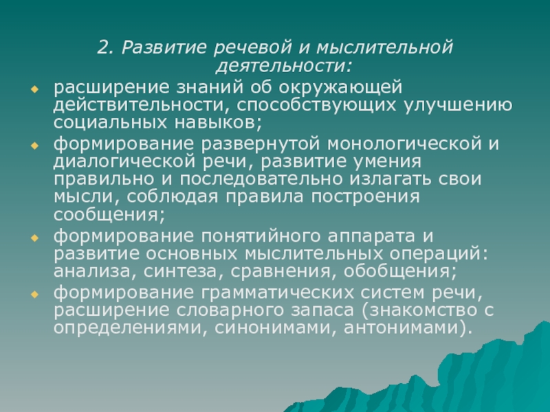 Методическое сомнение. Континентальная философия. Молоко нейтрализует. Черты Континентальной философии.