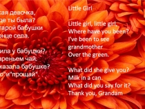 Сын есім 2 сынып