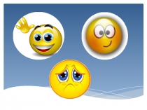 Презентация по русскому языку на тему Обособление дополнений 8 класс