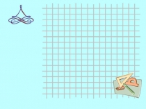 Гласные и согласные звуки