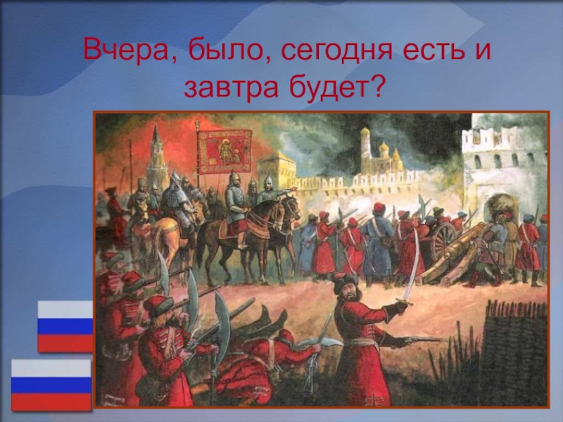 Что стало символом всенародного ополчения. Минин и Пожарский битва за Москву 1612. Бои с поляками и Минин и Пожарский. Победа Минина и Пожарского над поляками. Война с поляками Минин и Пожарский.