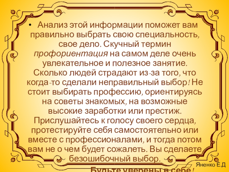 Существует много легенд. Мифы древних славян о происхождении мира. Мифы древних славян , как зарождался мир. Легенды о происхождении мира славян. Как появилась жизнь на земле мифы.