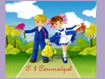 Презентация Зимние Олимпийские игры