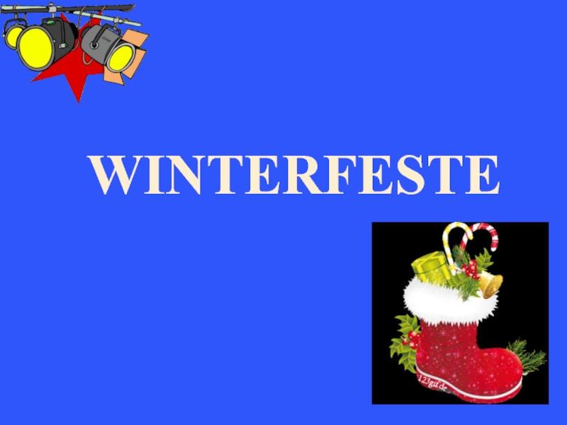 Викторина по немецкому языку Winterfeste (5-9 классы)