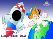 Презентация по математике 10 класс