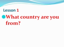 Прензентация по английскому языку на тему My country 3 кл