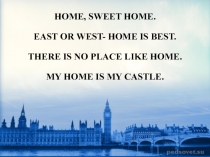 Презентация по теме At home 5 класс УМК Ваулина