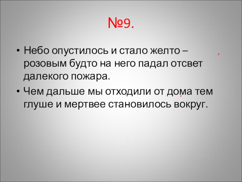 розовое небо. фиолетовое небо. розовое облако. розовый закат. небо опустилось и стало желто розовым будто.