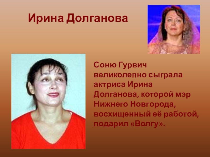 Актриса ирина долганова биография личная жизнь фото